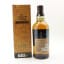 Yamazaki 2023 Limited Edition