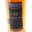 Tranquillity 1985 35 Year Old Rare Find For The Whisky Shop