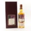 Rosebank 21 Year Old ‘Enchantment’ 7th Edition Speciality Drinks