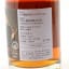 Akashi 2016 4 Year Old Ghost Series 15th Edition Cask #61966 50cl