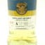 Loch Lomond 2021 4 Year Old Distillery Edition 11 ‘Barley There'