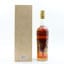 Probably Speyside’s Finest Distillery 1991 18 Year Old Old Malt Cask 60th Anniversary