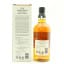 Yamazaki Tsukuriwake Selection Mizunara 2022 Edition
