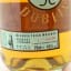 Roe & Co Blended Irish Whiskey Batch #1