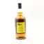 Springbank Distillery Blend For 2023 Edinburgh International Festival