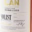 Kavalan Solist Sherry Cask