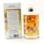 Hibiki Japanese Harmony 2021 Limited Edition