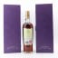 Macallan Diamond Jubilee With Old And New Boxes