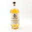 Lindores Abbey MCDXCIV Commemorative Release