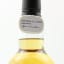 Kilkerran 2014 11 Year Old Duty Paid Sample
