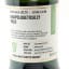 SMWS 122.79 Croftengea (Loch Lomond) 2016 9 Year Old