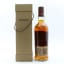 Knockando 1977 21 Year Old Single Cask 75cl