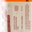 Raasay 5 Year Old Single Cask #18/726 Na Sia Single Cask Series