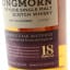 Longmorn 18 Year Old Double Cask