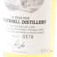 Manager’s Dram Strathmill 15 Year Old