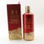 Kweichow Moutai ‘1935’ 50cl