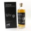 Arran 1996 Single Cask #48 Malt & Music Festival 2020