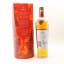 Macallan A Night on Earth in Scotland