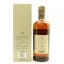 Nikka Yoichi 15 Year Old