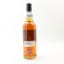 Springbank 2012 12 Year Old Duty Paid Sample