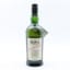 Ardbeg Perpetuum Bicentenary Committee Release