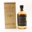 Sullivans Cove 2007 16 Year Old Single Cask #TD0190
