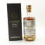 Bivrost Midgard 50cl
