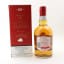 Chivas Regal 13 Year Old Manchester United Special Edition 75cl
