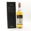Arran 2005 Private Cask #903 For Limburg Whisky Fair