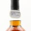 Springbank 2012 13 Year Old Duty Paid Sample