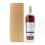 Macallan 30 Year Old Sherry Cask 2022 Release