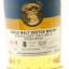 Loch Lomond 2015 8 Year Old Distillery Edition #5