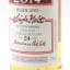 Clynelish 1990 24 Year Old Cadenhead’s