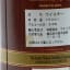 Wild Turkey Rare Breed Barrel Proof 75cl