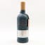 Ardnamurchan AD/11:14 CK.339 UK Exclusive 
