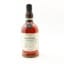 Foursquare 14 Year Old Convocation Exceptional Cask Selection Mark #XXVIII