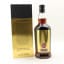 Springbank 21 Year Old 2020 Release