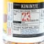 Kininvie 23 Year Old Batch #2 35cl