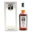Kilkerran 2004 15 Year Old Glengyle Distillery 15th Anniversary Single Cask For Beija-Flor