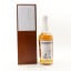 Kanosuke Single Malt