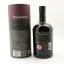 Bunnahabhain 12 Year Old Cask Strength 2022 Edition