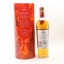Macallan A Night on Earth in Scotland