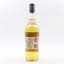 Oban 12 Year Old 2021 Special Release