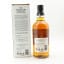 Yamazaki Tsukuriwake Selection Mizunara 2022 Edition