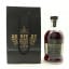 Aberfeldy 1999 Hand Filled Cask #20665