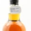 Longrow 2015 8 Year Old Duty Paid Sample