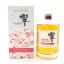 Hibiki Blossom Harmony 2021 Release