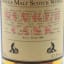 Aultmore 1997 20 Year Old Master Of Malt