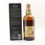 Yamazaki 12 Year Old 100th Anniversary Edition