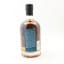 The Highland Star 11 Year Old Single Malt North Star Millennial Range